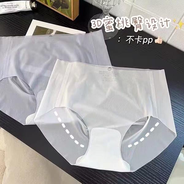 Women’s Ultra-Thin Zero-Sense Simple Breathable Under pant